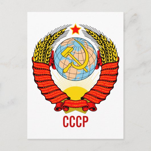 Emblem der sowjetischen Gewerkschaft mit CCCP Postkarte (Vorderseite)