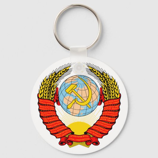 Emblem der sowjetischen Gewerkschaft Schlüsselanhänger (Vorderseite)