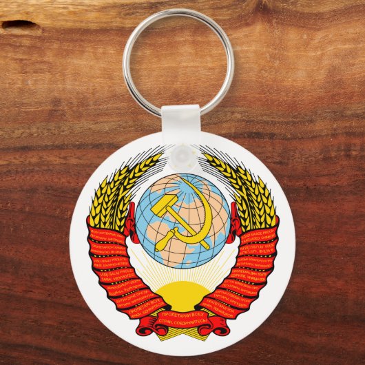 Emblem der sowjetischen Gewerkschaft Schlüsselanhänger (Vorderseite)