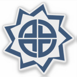 Emblem der Stadt Fukushima, Fukushima, Japan Aufkleber