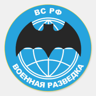 Emblem des russischen Militärgeheimdienstes Runder Aufkleber