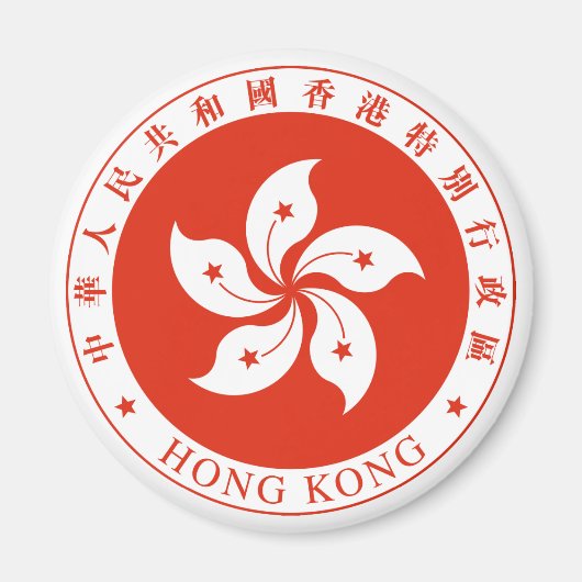 Emblem Hongkong Magnet (Vorne)