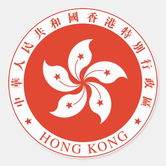 Emblem Hongkong Runder Aufkleber (Vorderseite)