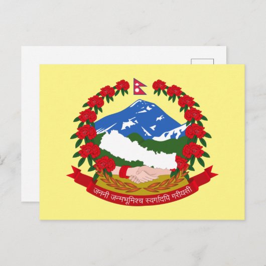 Emblem Nepals Postkarte (Vorne/Hinten)