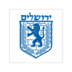 Emblem of Jerusalem Permastempel