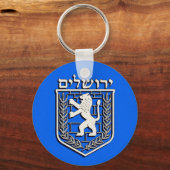 Emblem of Jerusalem Schlüsselanhänger (Vorderseite)