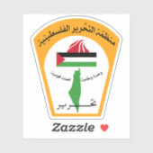 Emblem of the Palestine Liberation Organization Aufkleber (Blatt)