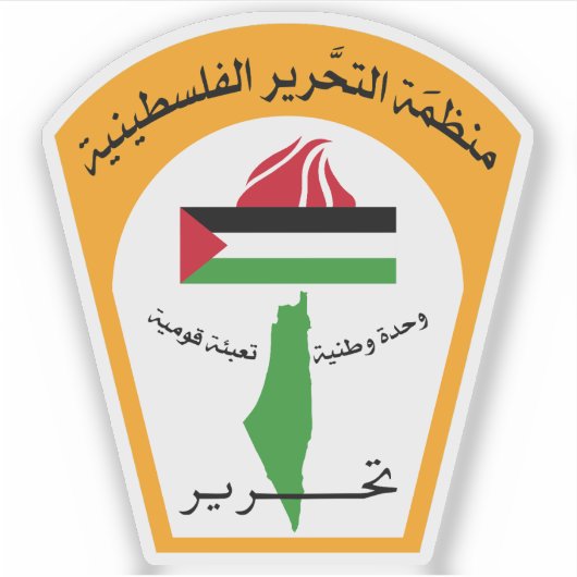 Emblem of the Palestine Liberation Organization Aufkleber (Vorderseite)