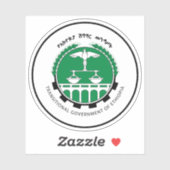 Emblem of The Transitional Government of Ethiopia Aufkleber (Blatt)