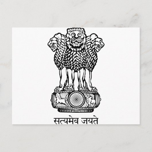 Emblem Postkarte (Vorderseite)