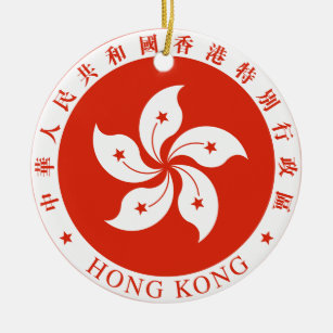Emblem von Hong Kong - 香港特別行政區區徽 Keramikornament