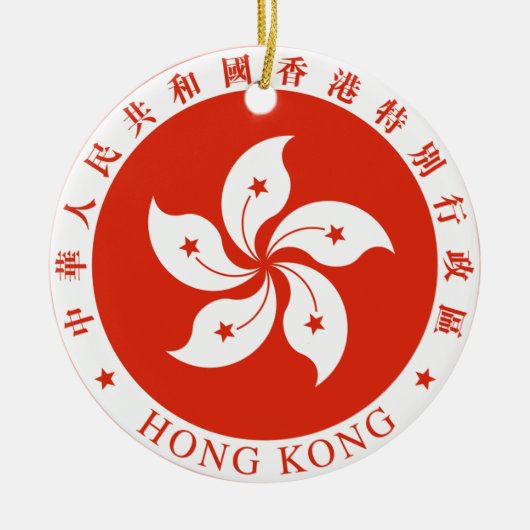 Emblem von Hong Kong - 香港特別行政區區徽 Keramikornament (Vorne)