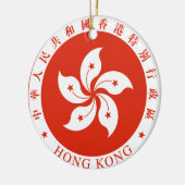 Emblem von Hong Kong - 香港特別行政區區徽 Keramikornament (Links)