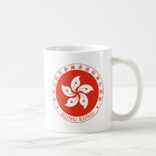 Emblem von Hongkong - 香 港 特 別 行 政 區  Kaffeetasse