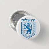 Emblem von Jerusalem Button (Vorne & Hinten)