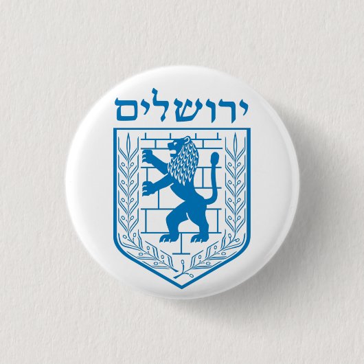 Emblem von Jerusalem Button (Vorderseite)