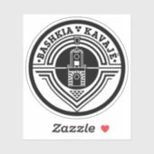 Emblem von Kavajë, Albanien Aufkleber (Blatt)