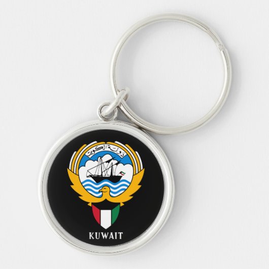 Emblem von Kuwait Schlüsselanhänger (Vorne)