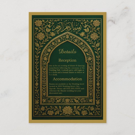 Emerald Gold Arabic Begleitkarte (Vorderseite)