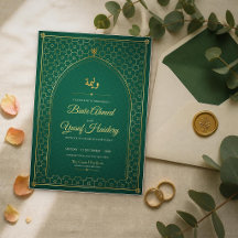 Emerald Gold Arabische Kalligrafie Walima-Rezeptio