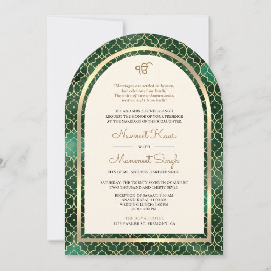 Emerald Gold marokkanische QR Code Sikh Arch Weddi Einladung (Vorderseite)