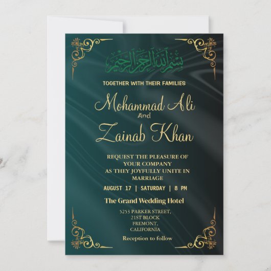 Emerald Green gold verziert Walima Einladung (Vorderseite)