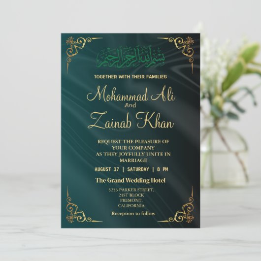Emerald Green gold verziert Walima Einladung (Stehend Vorderseite)