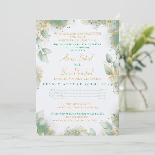 Emerald Green Indian Wedding Invite Anand Karaj Einladung (Stehend Vorderseite)