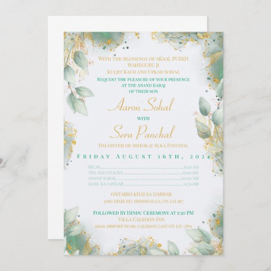 Emerald Green Indian Wedding Invite Anand Karaj Einladung (Vorne/Hinten)