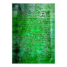 Emerald Tablets Thoth Hermes Trismegist Art Poster