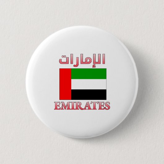 Emirates UAE Flag ا إ م ل ر ا ا Cool Button (Vorderseite)