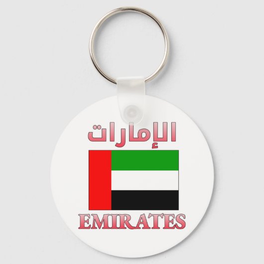 Emirates UAE Flag ا إ م ل ر ا ا Cool Schlüsselanhänger (Vorderseite)