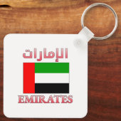 Emirates UAE Flag ا إ م ل ر ا ا Cool Schlüsselanhänger (Rückseite)