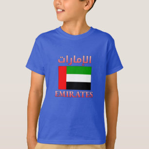 Emirates UAE Flag ا إ م ل ر ا ا Cool T-Shirt