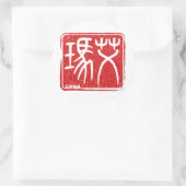 Emma - Kanji Name Sticker (Tasche)