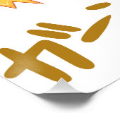 Emotionale Anime-Gitter. Kein BG Poster (Ecke)