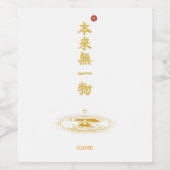 Emptiness (Honrai Muichimotsu) Kanji Weinetikett (Einzelnes Label)