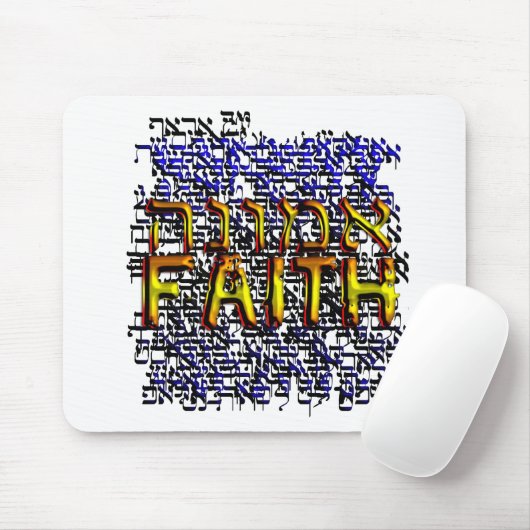 Emunah Glaube Mousepad (Mit Mouse)