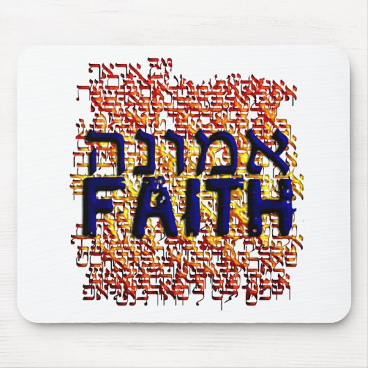 Emunah Mousepad (Vorne)