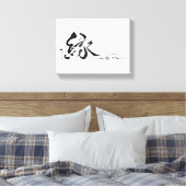 EN - Connection & Destiny Leinwanddruck (Insitu (Schlafzimmer))