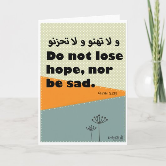 Encouragement - Islamic Karte (Vorderseite)