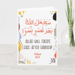 Encouragement - Islamic Karte