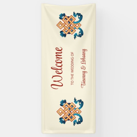 endless Knot tibetisch Wedding Banner (Vertikal)