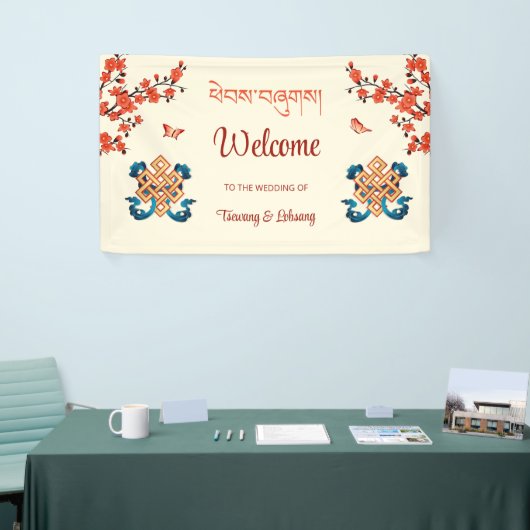 endless Knot tibetisch Wedding Banner (Messeveranstaltung)