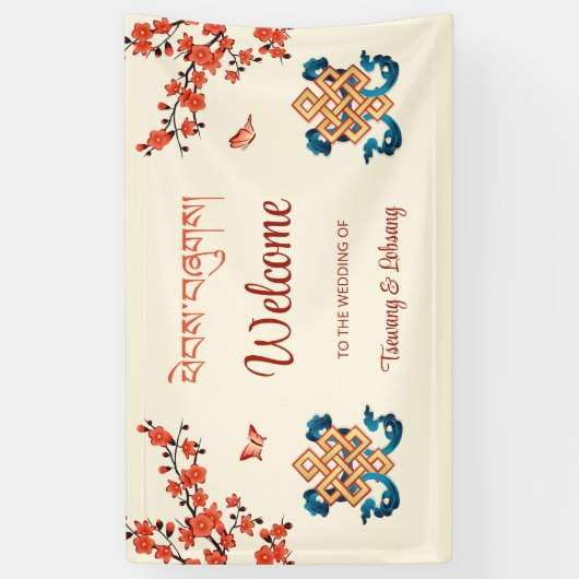 endless Knot tibetisch Wedding Banner (Vertikal)