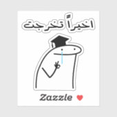Endlich habe ich in Arabisch Language Funny studie Aufkleber (Blatt)