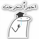 Endlich habe ich in Arabisch Language Funny studie Aufkleber (Vorderseite)