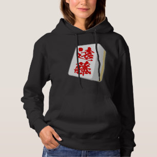 Endo Nachname Mahjong Tile Funny Gothes Hoodie