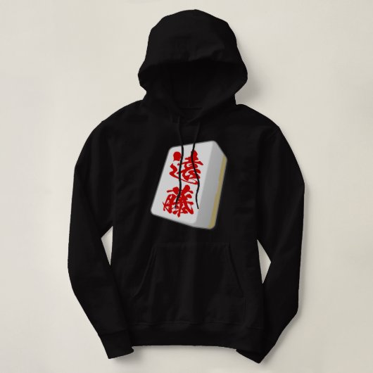 Endo Nachname Mahjong Tile Funny Gothes Hoodie (Design vorne)