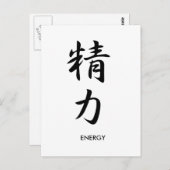 Energie - Seiryoku Postkarte (Vorne/Hinten)